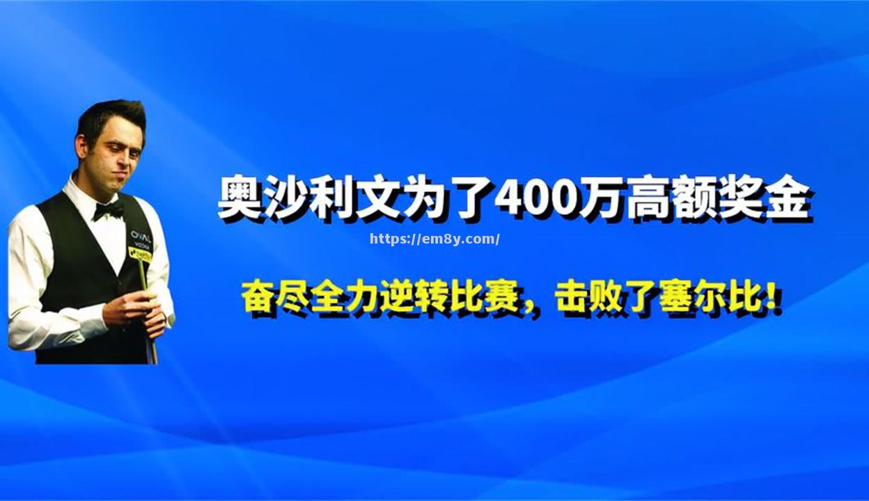 辽宁取得背水一战，成功力挽狂澜