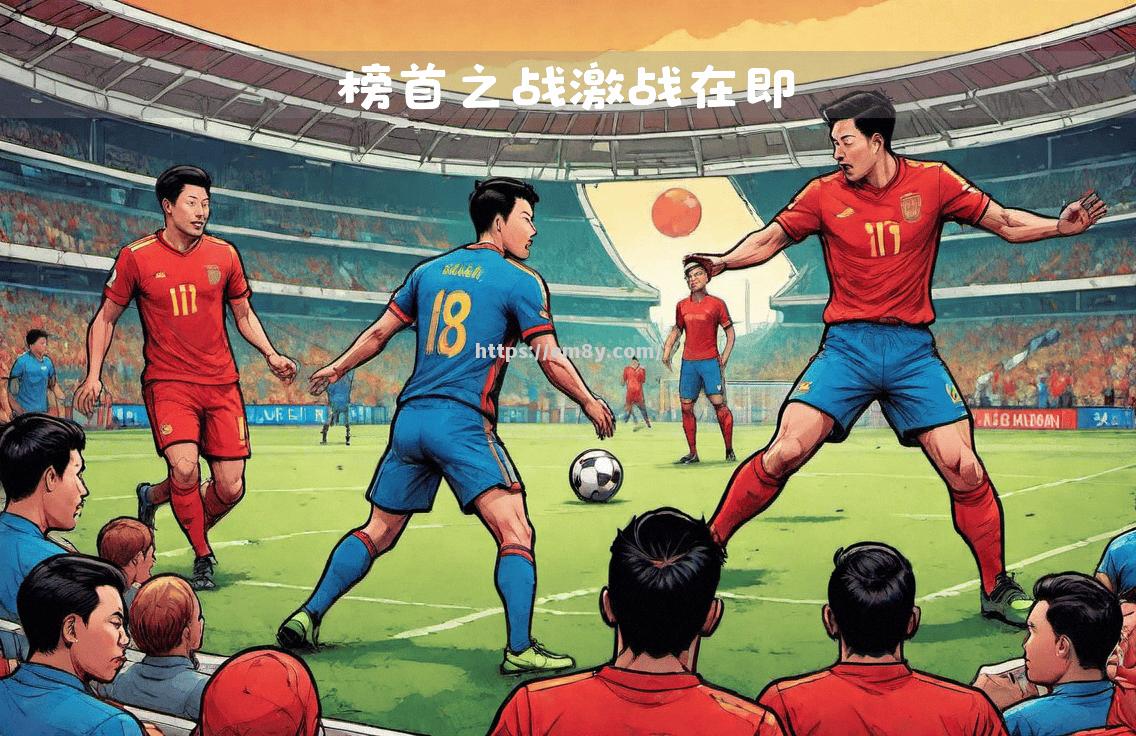 能否突围欧洲强队？意甲豪门蓄势待发